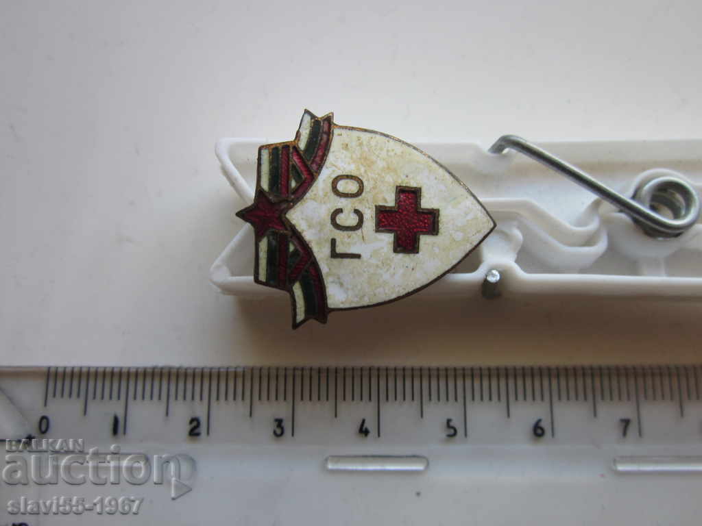 INSIGNĂ EMAILATĂ GSO PE ȘURUB BZC !!!