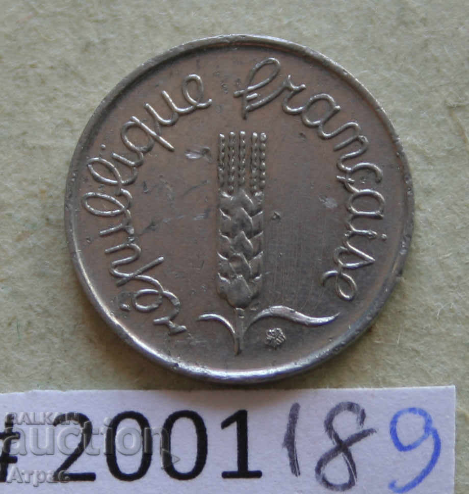 1 centimetru 1962 Franța cu preț € 0.26 | 0.51 BGN