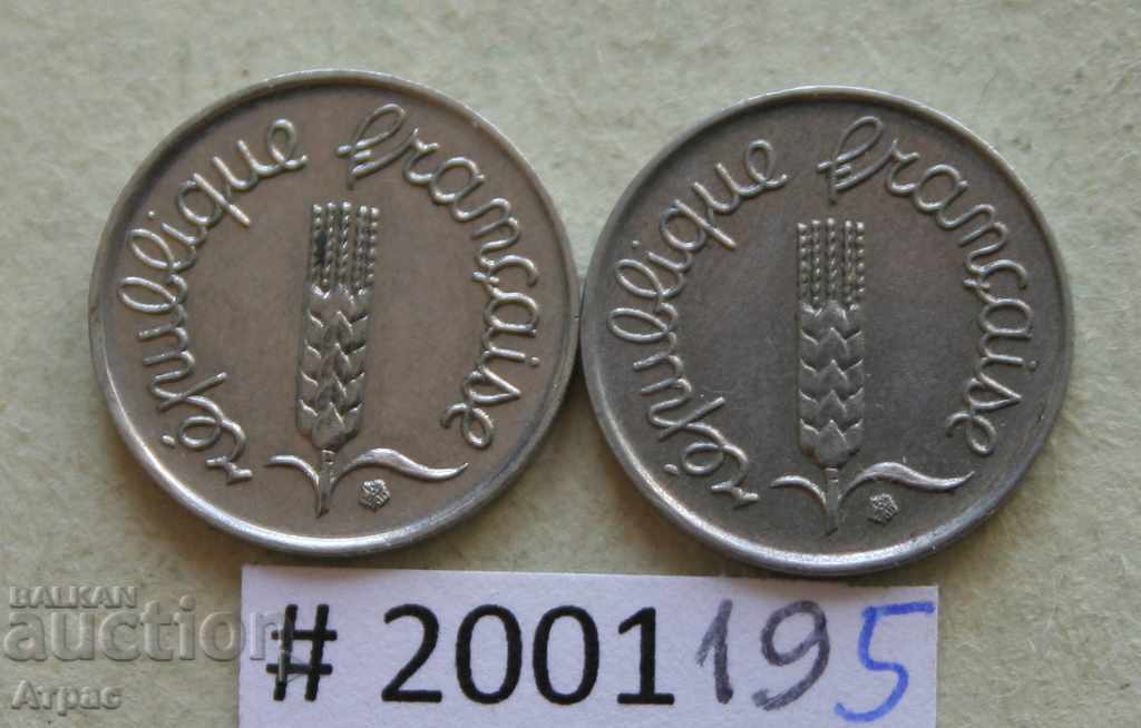 1 cm 1966 lot Franța cu preț € 0.31 | 0.61 BGN