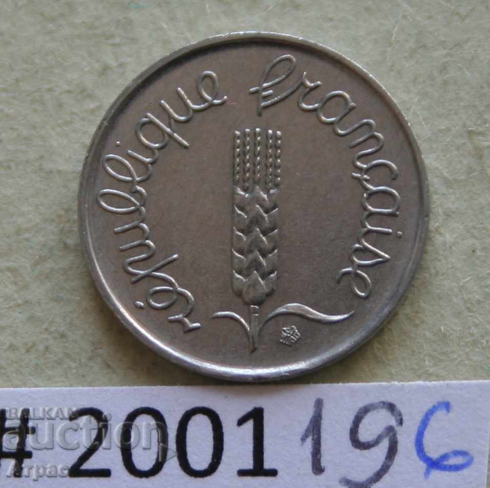 1  сантим  1967  Франция с цена € 0.26 | 0.51 лв.