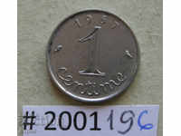 1 centimeter 1967 France