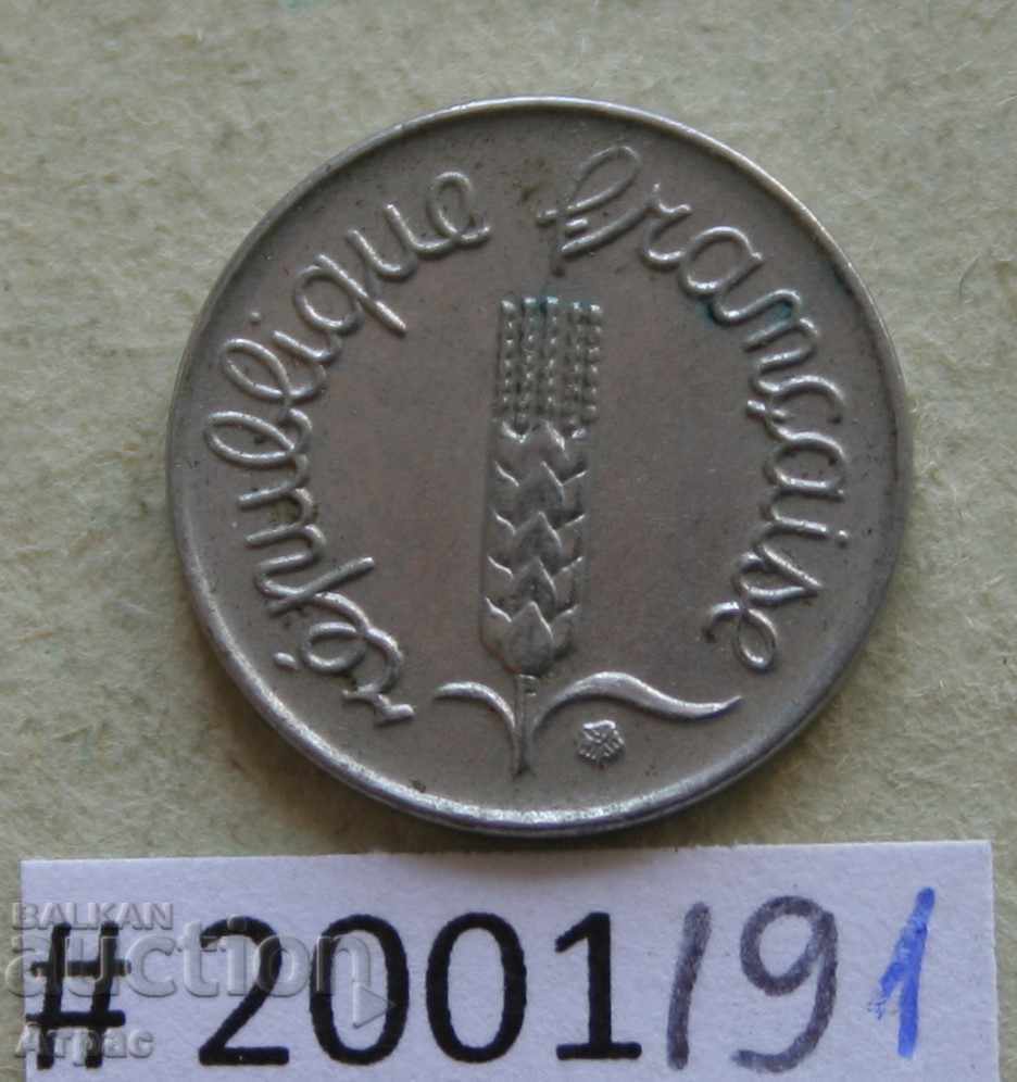 1 εκατοστό 1968 Γαλλία με τιμή € 0.26 | 0.51 BGN