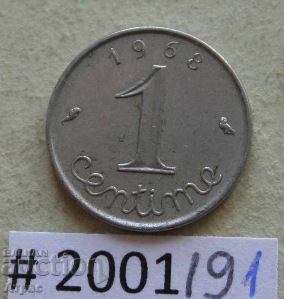1 centimeter 1968 France