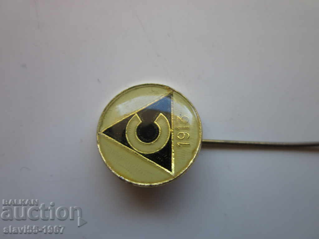 Licitație ECUNALĂ FOTBAL SLAVIA 1913 BZC !!!