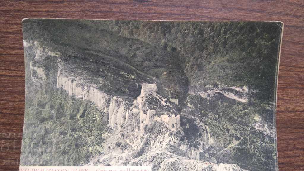 Δημοσίευση κάρτα με τιμή 15.00 BGN | € 7.67