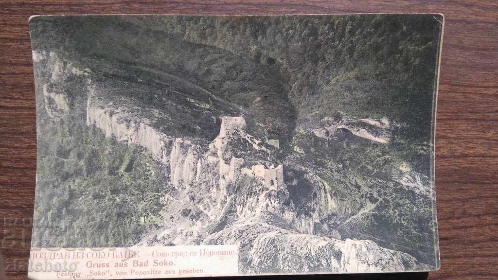 Δημοπρασία Δημοσίευση κάρτα