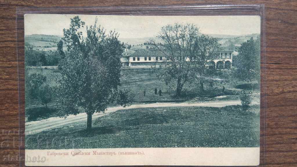 Postcard - Gabrovsi Falcon Monastery