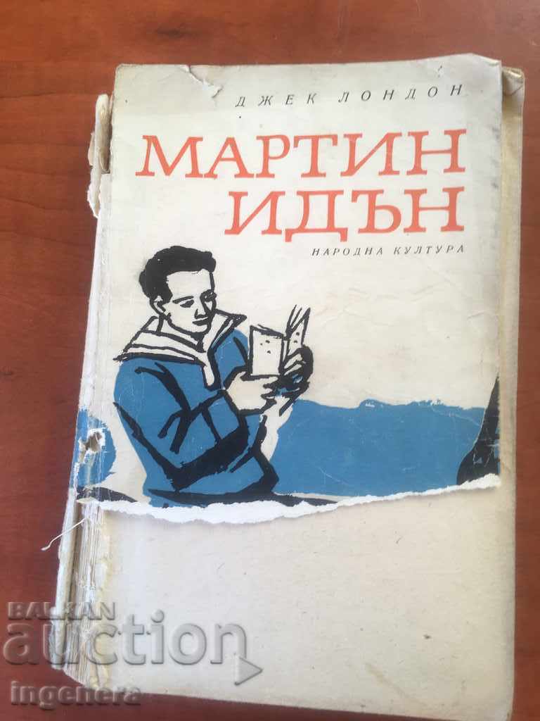 CARTE-MARTIN EDEN-JACK LONDON-1962