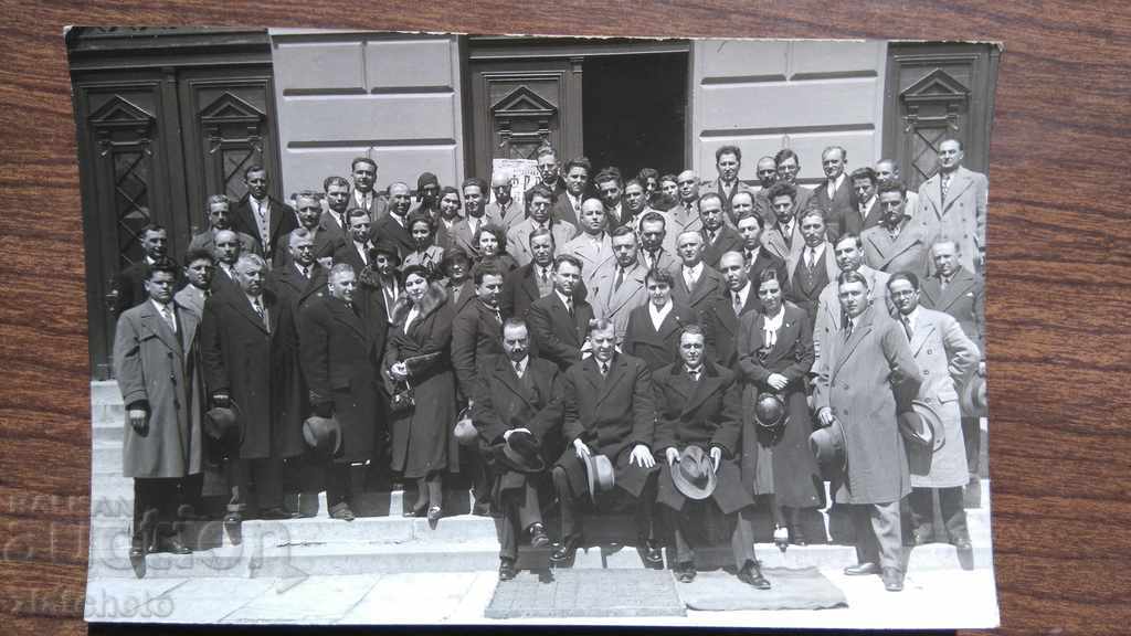 old photo with price 10.00 BGN | € 5.11 old photo with price 10.00 BGN | € 5.11