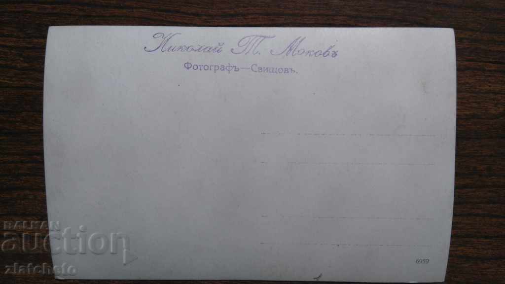 Auction old photo Auction old photo