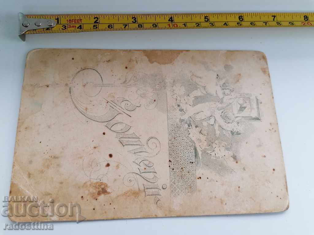 Снимка картон фотография Костадин Шипков с цена 199.99 лв. | € 102.25 Снимка картон фотография Костадин Шипков с цена 199.99 лв. | € 102.25