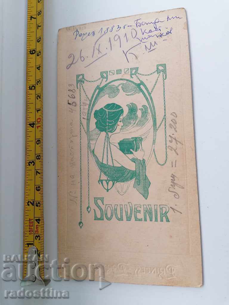 Picture cardboard photography Kostadin Shipkov 1910 with price 199.99 BGN | € 102.25 Picture cardboard photography Kostadin Shipkov 1910 with price 199.99 BGN | € 102.25