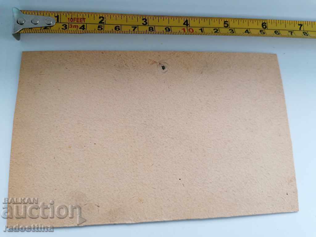 Photo cardboard photography with price € 4.00 | 7.82 BGN Photo cardboard photography with price € 4.00 | 7.82 BGN