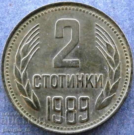 2 σεντ το 1989