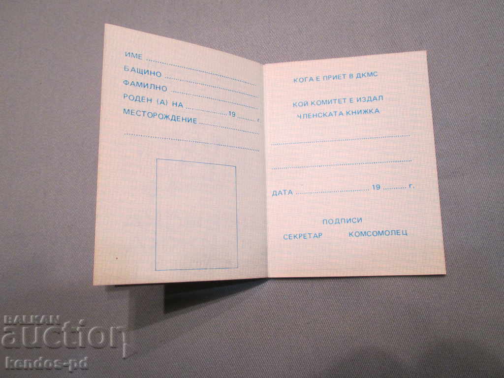 Auction I'm selling an old document. Auction I'm selling an old document.