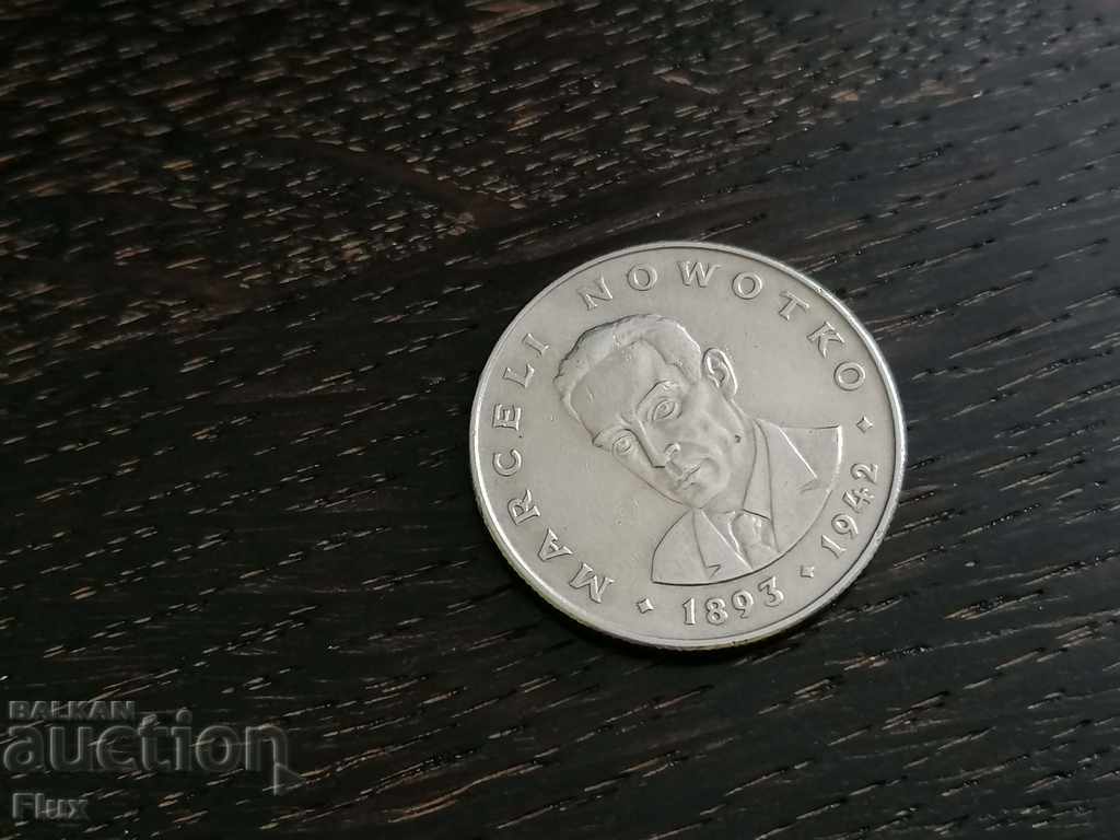 Coin - Poland - 20 zlotys 1976 with price 1.40 BGN | € 0.72 Coin - Poland - 20 zlotys 1976 with price 1.40 BGN | € 0.72