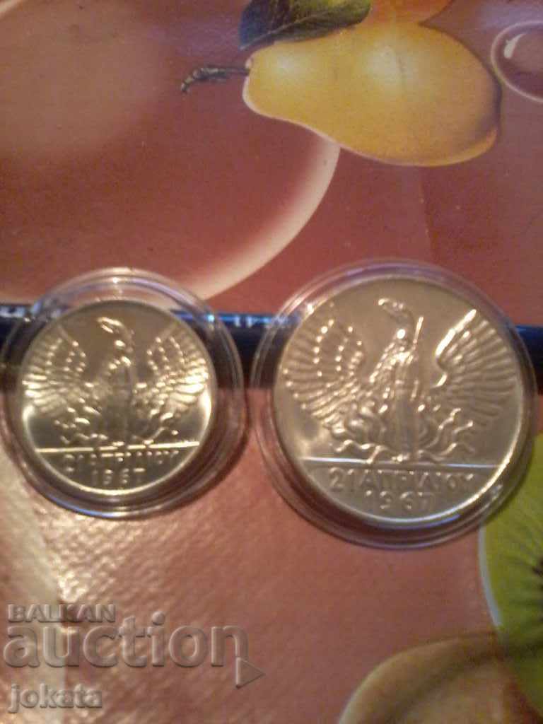 50 and 100 drachmas junta silver