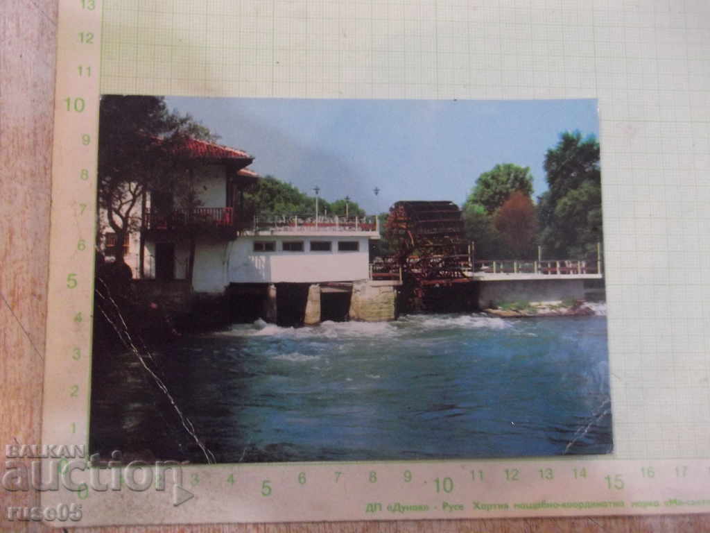 Card "Sliven Mineral Baths - Tavern * The Mill *"