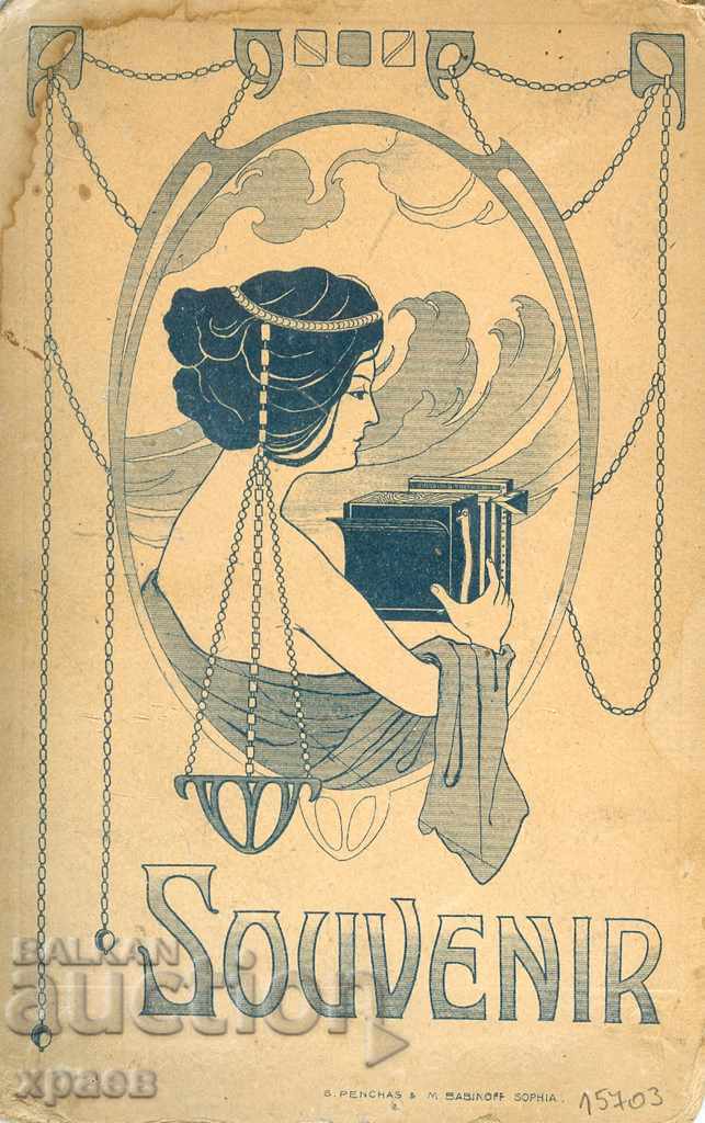 OLD PHOTOGRAPHY - CARDBOARD - 2400 with price 24.99 BGN | € 12.78 OLD PHOTOGRAPHY - CARDBOARD - 2400 with price 24.99 BGN | € 12.78