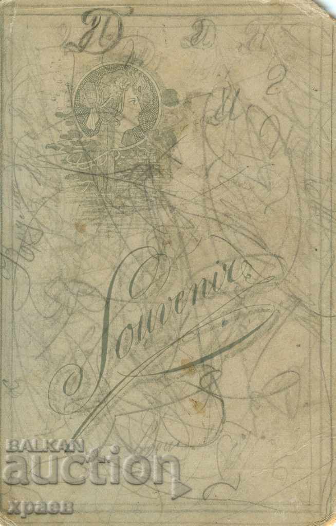 OLD PHOTO - CARDBOARD - 2440 with price 24.99 BGN | € 12.78 OLD PHOTO - CARDBOARD - 2440 with price 24.99 BGN | € 12.78