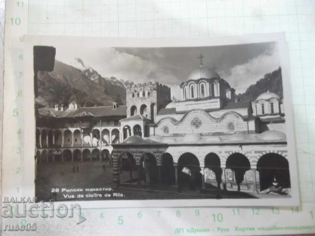 Card de "Manastirea Rila."