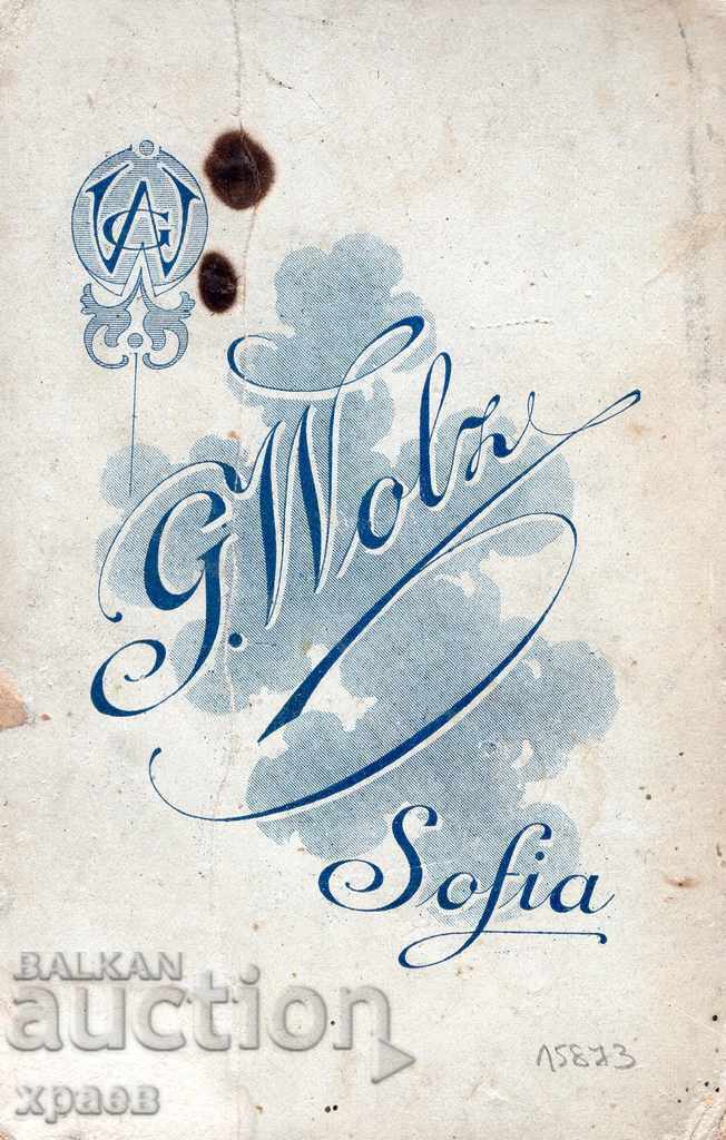 OLD PHOTO - CARDBOARD - WOLTZ - SOFIA - 2505 with price 24.99 BGN | € 12.78 OLD PHOTO - CARDBOARD - WOLTZ - SOFIA - 2505 with price 24.99 BGN | € 12.78