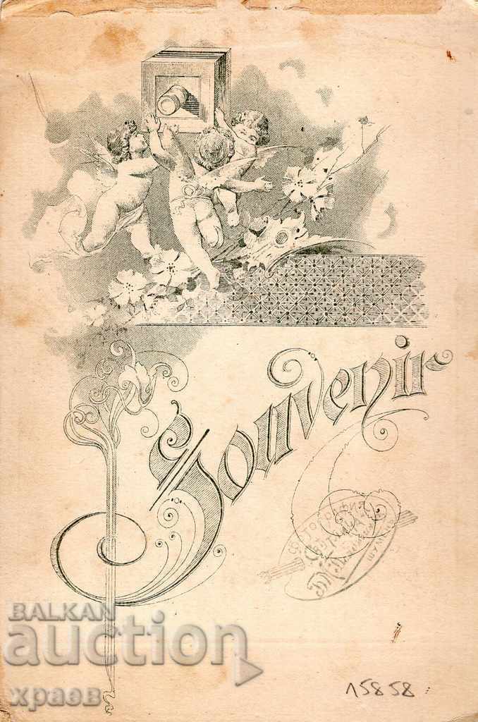 OLD PHOTO - CARDBOARD - 2575 with price 24.99 BGN | € 12.78 OLD PHOTO - CARDBOARD - 2575 with price 24.99 BGN | € 12.78