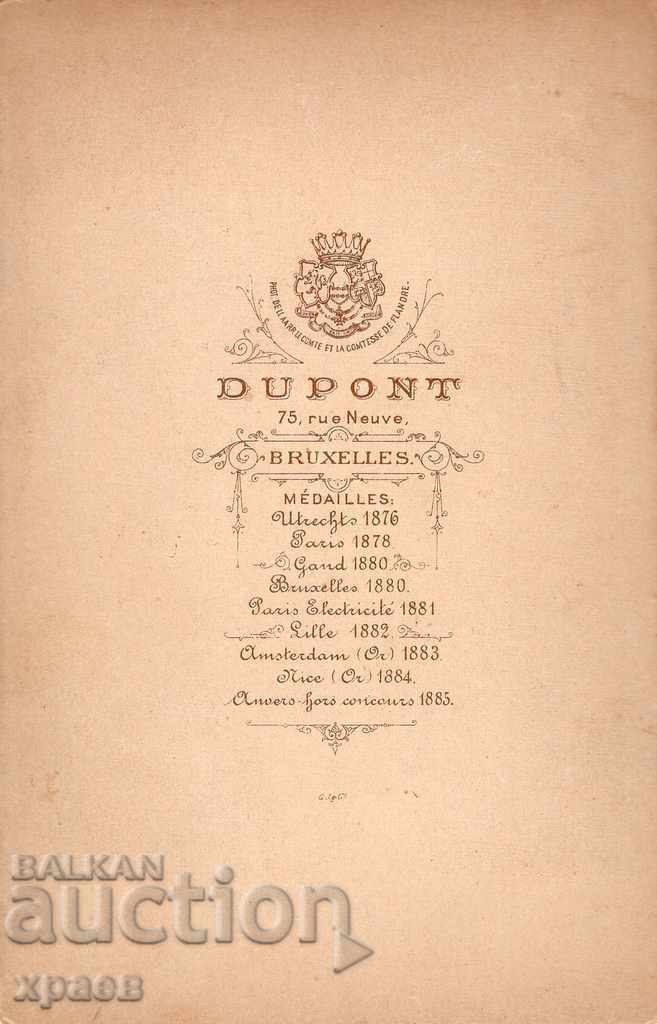 OLD PHOTO - CARDBOARD - BRUSSELS - 2630 with price 24.99 BGN | € 12.78 OLD PHOTO - CARDBOARD - BRUSSELS - 2630 with price 24.99 BGN | € 12.78