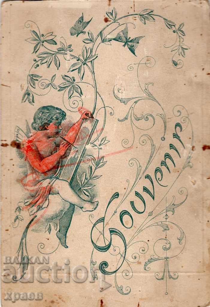 OLD PHOTO - CARDBOARD - 2663 with price 24.99 BGN | € 12.78 OLD PHOTO - CARDBOARD - 2663 with price 24.99 BGN | € 12.78