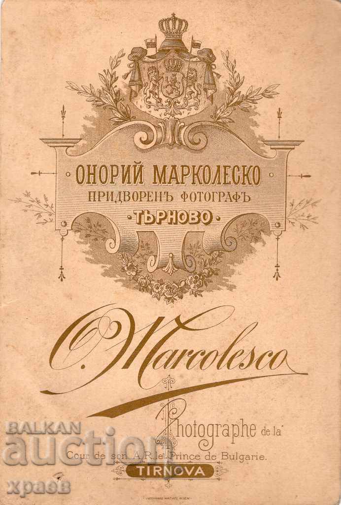 OLD PHOTO - CARDBOARD - O. MARCOLESCO - TARNOVO - 2794 with price 24.99 BGN | € 12.78 OLD PHOTO - CARDBOARD - O. MARCOLESCO - TARNOVO - 2794 with price 24.99 BGN | € 12.78