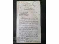 Old Document - NRB - Letter on a New Type of Toys 1946