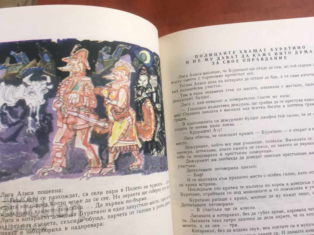 Доставка на КНИГА-ПРИКАЗКИ-1976 Доставка на КНИГА-ПРИКАЗКИ-1976