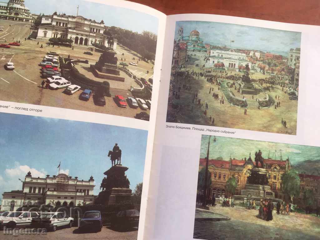 ΒΙΒΛΙΟ ΕΙΚΟΝΩΝ. ART BLOCK-1994 - 6