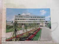 Card "Kyustendil - Resort Polyclinic"