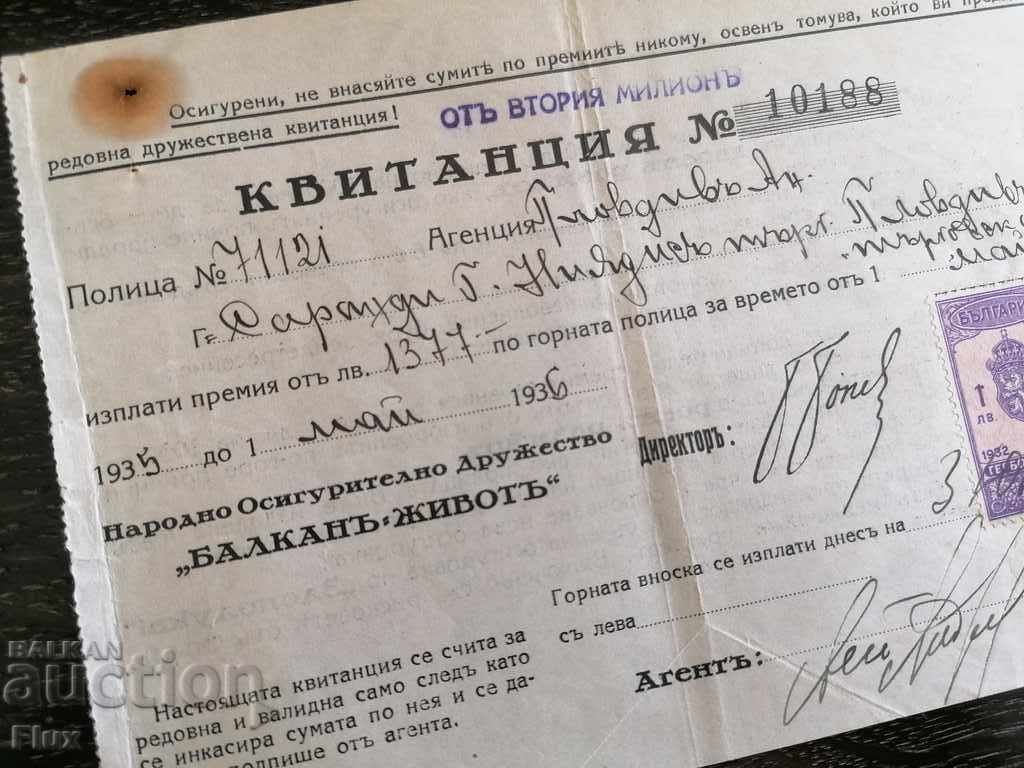 Imperial Period - Receipt | "Balkan-Life" 1935 with price 9.00 BGN | € 4.60 Imperial Period - Receipt | "Balkan-Life" 1935 with price 9.00 BGN | € 4.60