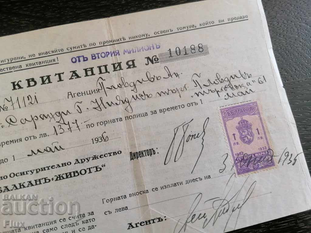 Auction Imperial Period - Receipt | "Balkan-Life" 1935 Auction Imperial Period - Receipt | "Balkan-Life" 1935
