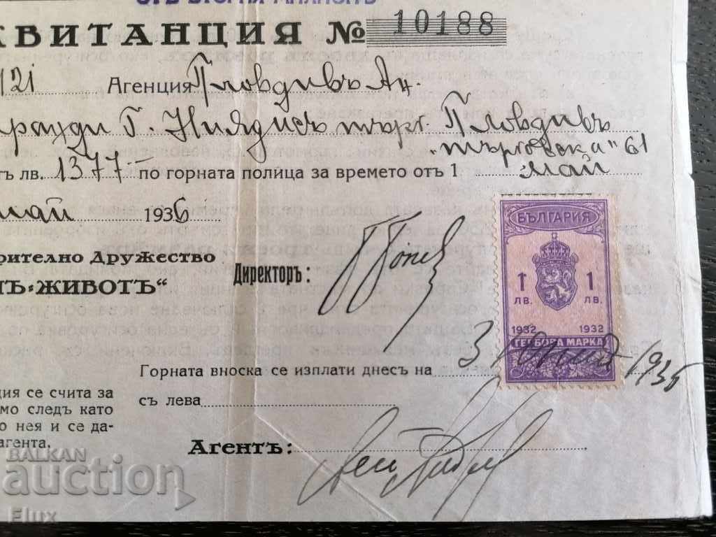 Delivery of Imperial Period - Receipt | "Balkan-Life" 1935 Delivery of Imperial Period - Receipt | "Balkan-Life" 1935