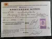 Perioada imperială - primire | "Balkany-Zhivoty" | 1935.