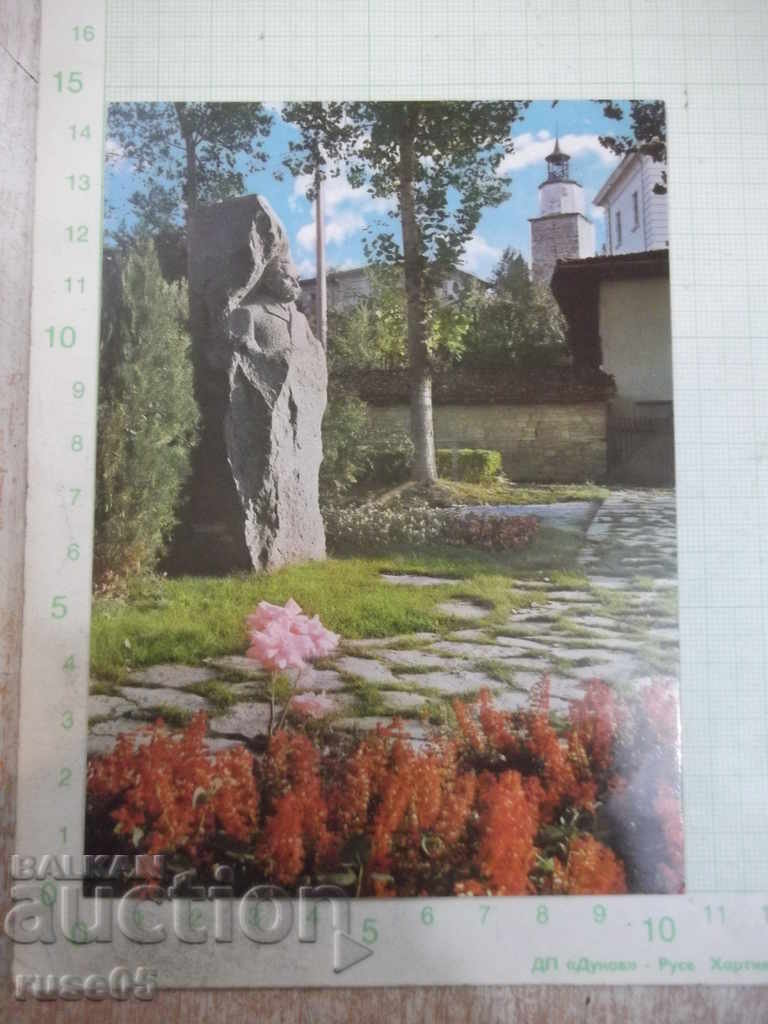 Card "Elena. The monument of Stoyan Mihaylovski"