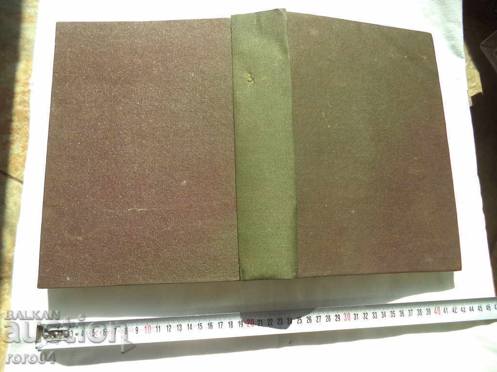 HERO FOUND - ARCHIVE - VOLUME II - 1914 - 7 HERO FOUND - ARCHIVE - VOLUME II - 1914 - 7