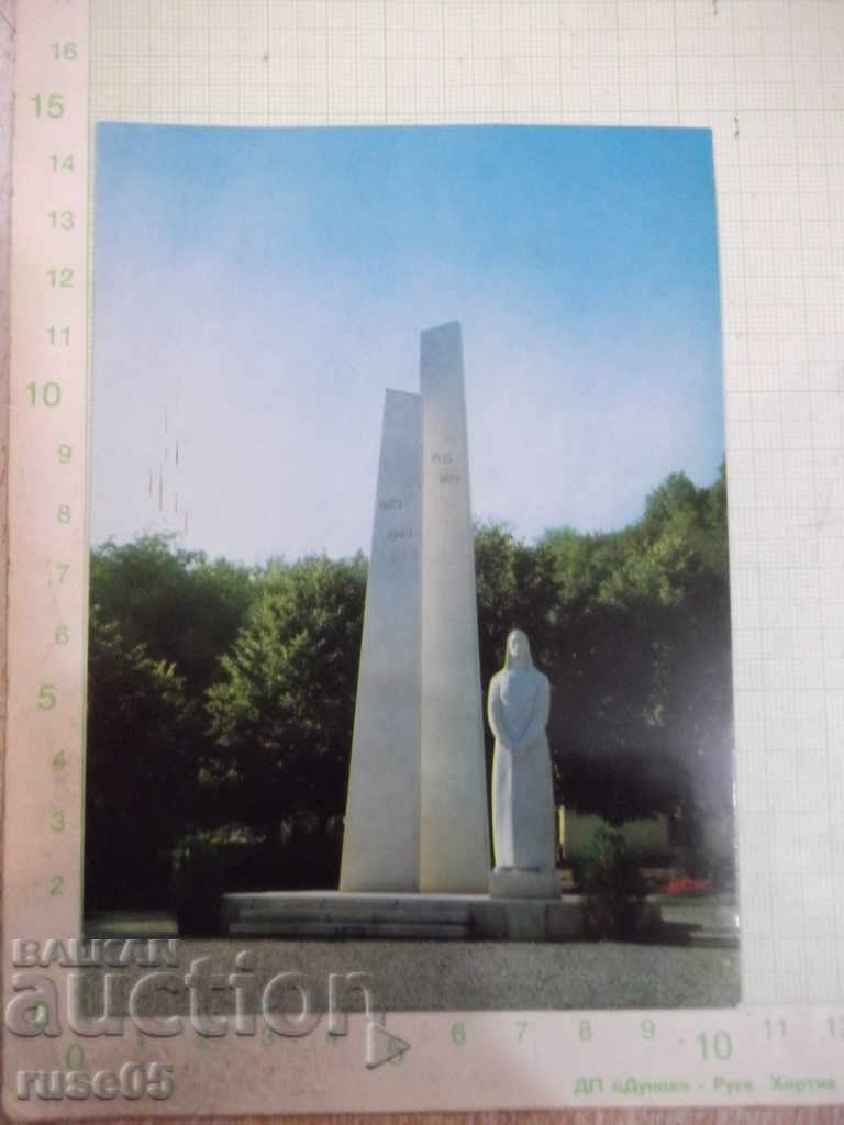 Card "Elena - Freedom Monument"