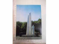 Κάρτα "Έλενα - Το Μνημείο της Ελευθερίας"