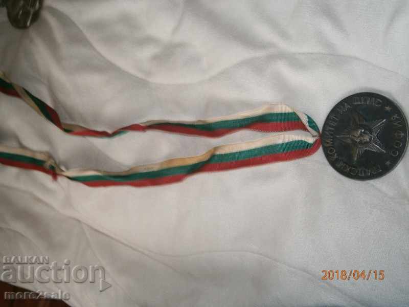 JCS-COMSMOLL SPORT SLAVE-PRIZE MEDAL with price 8.00 BGN | € 4.09 JCS-COMSMOLL SPORT SLAVE-PRIZE MEDAL with price 8.00 BGN | € 4.09