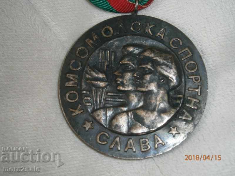 Delivery of JCS-COMSMOLL SPORT SLAVE-PRIZE MEDAL Delivery of JCS-COMSMOLL SPORT SLAVE-PRIZE MEDAL
