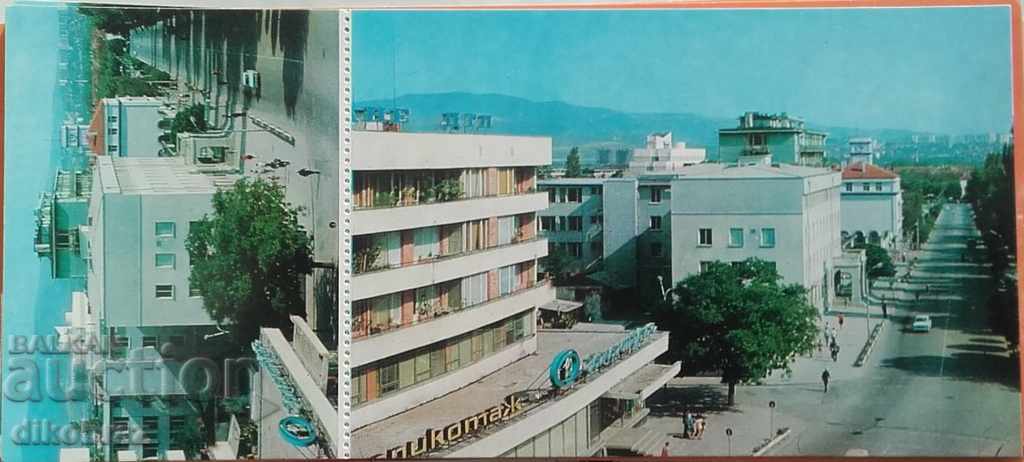 Kardzhali - view from 1975