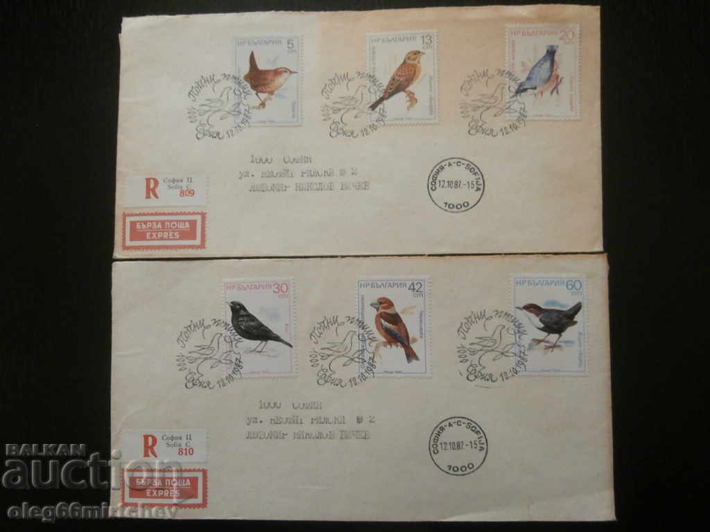 Bulgaria FDC 1987 Păsări cântătoare