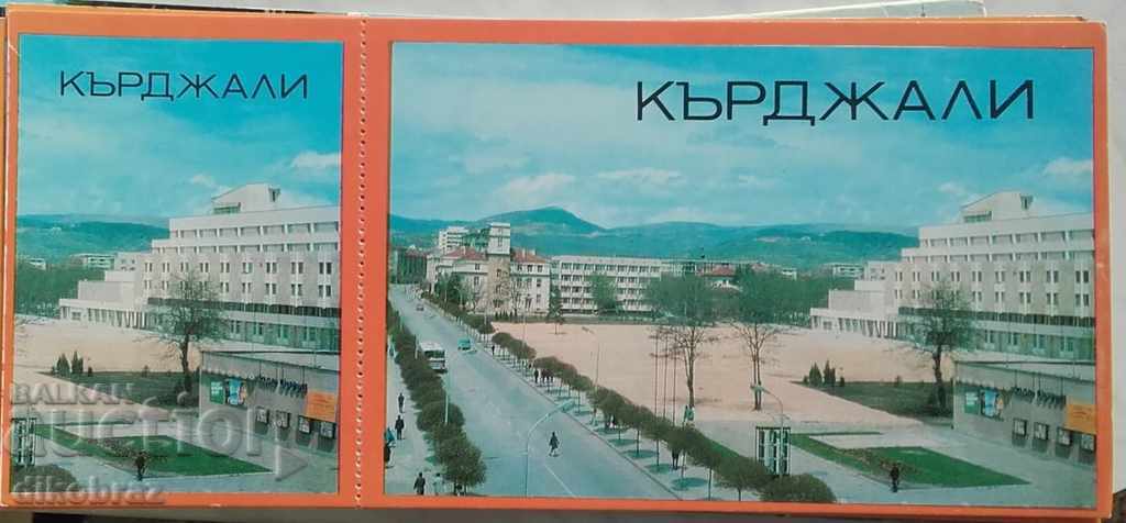 Kardzhali - vedere din 1975