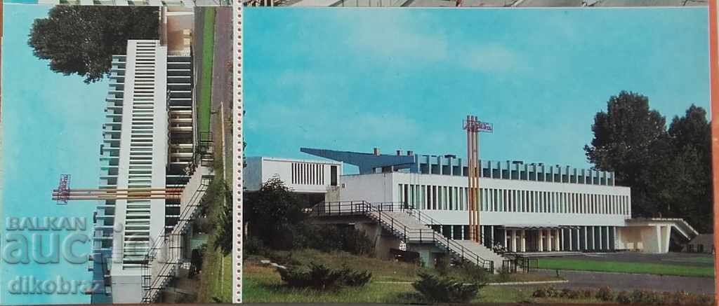 Kardzhali - Stadium - view from 1975