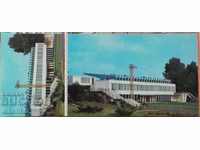 Кърджали - Стадиона -  изглед  от 1975