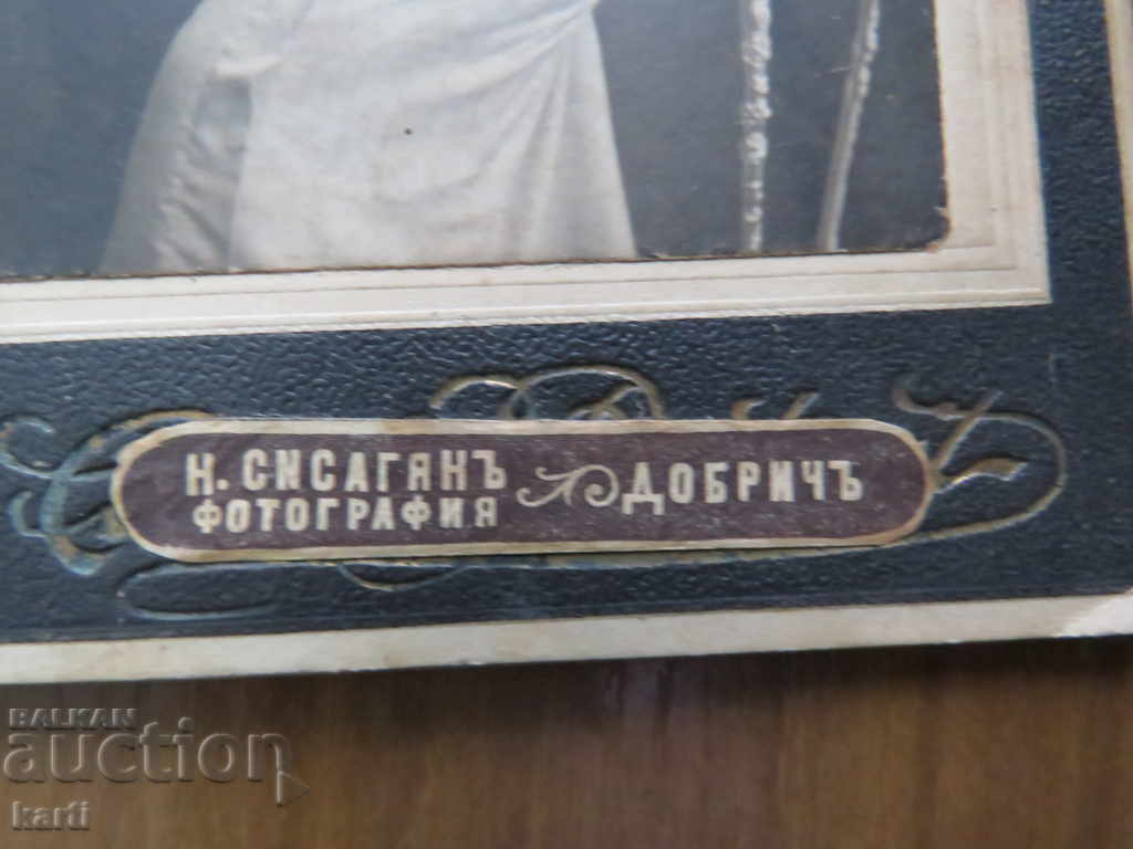 Auction OLD PHOTOGRAPH - CARDBOARD - SISAGYAN - DOBRICH Auction OLD PHOTOGRAPH - CARDBOARD - SISAGYAN - DOBRICH